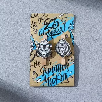 Магниты прищепки «Крутой мужик», набор 2 шт