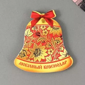 Магнит раздвижной «Краснодар»