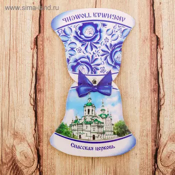 Магнит раздвижной в форме колокольчика «Тюмень. Спасская церковь»