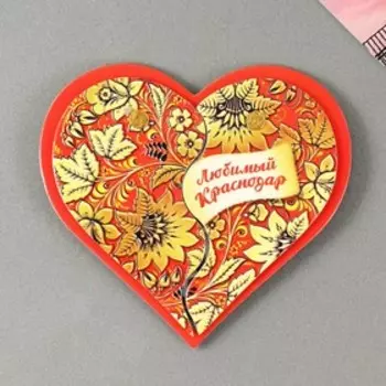 Магнит раздвижной «Краснодар»