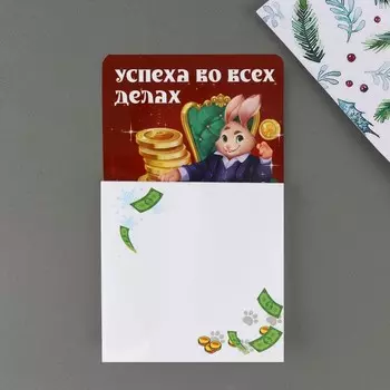 Магнит с блоком для записей «Успеха во всех делах» , 8 х 14 см