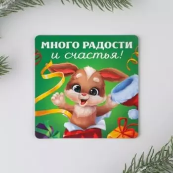 Магнит «С наилучшими пожеланиями», МИКС
