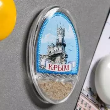 Магнит с песком «Крым»
