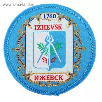 Магнит с вышивкой «Ижевск. Герб»