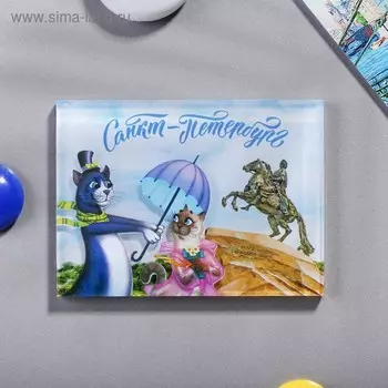 Магнит «Санкт-Петербург. Медный Всадник»