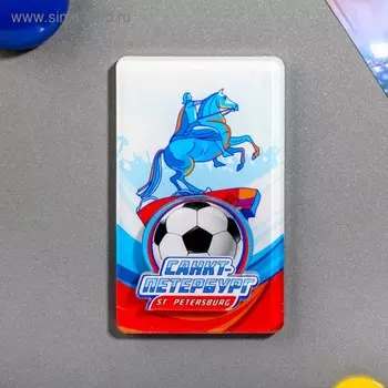 Магнит «Санкт-Петербург. Медный Всадник»