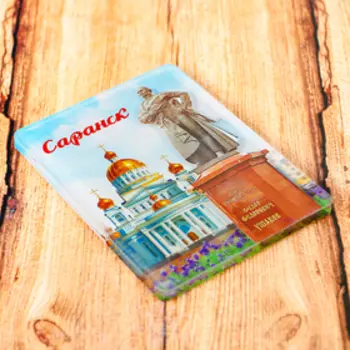 Магнит «Саранск. Собор Святого Феодора Ушакова»