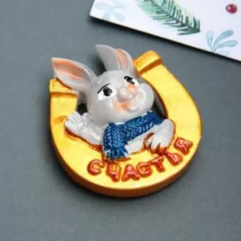 Магнит «Счастья», 5 х 5,5 см