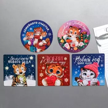 Магнит «Счастливого Нового года», МИКС