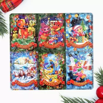 Магнит шестерка 2 "Символ года 2024. Дракон"