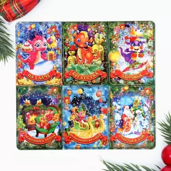 Магнит шестерка 3 "Символ года 2024. Дракон"