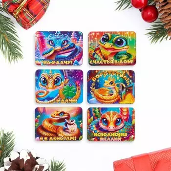 Магнит на холодильник «Змея на удачу», МИКС