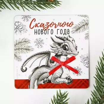 Магнит «Сказочного нового года», 8 х 8 см