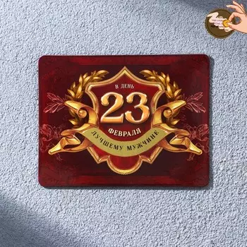 Магнит со скретч-слоем «Блестящих побед», 6 х 8 см