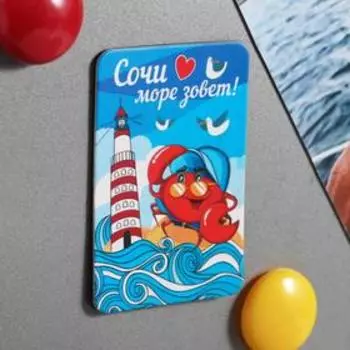 Магнит «Сочи. Краб на фоне маяка»