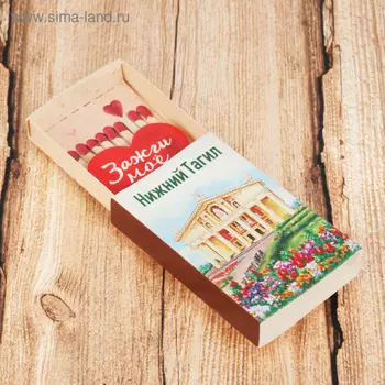 Магнит «Нижний Тагил»