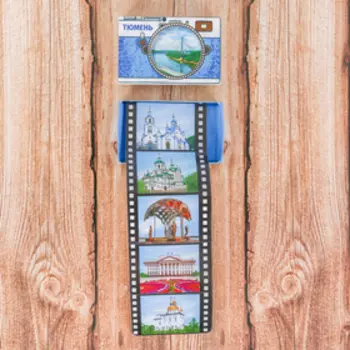 Магнит-спичечный коробок «Тюмень»