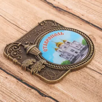 Магнит «Ставрополь», серия прогулки по России