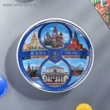 Магнит-тарелка «Москва. Коллаж»