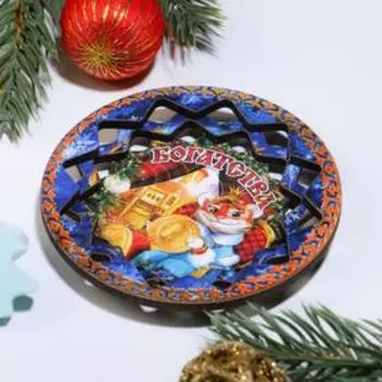 Магнит тарелка "Символ года 2022. Богатства"