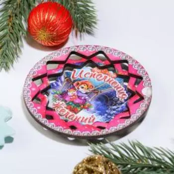 Магнит тарелка "Символ года 2022. Исполнения желаний"