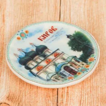 Магнит-тарелочка «Киров»