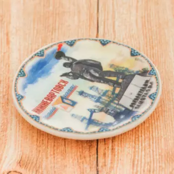 Магнит-тарелочка «Нижневартовск»