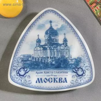 Магнит «Москва»