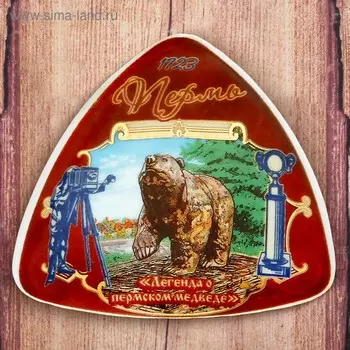 Магнит «Пермь»