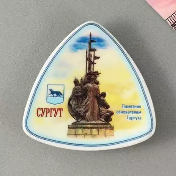 Магнит «Сургут»