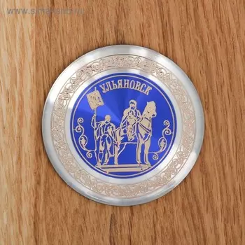 Магнит «Ульяновск»