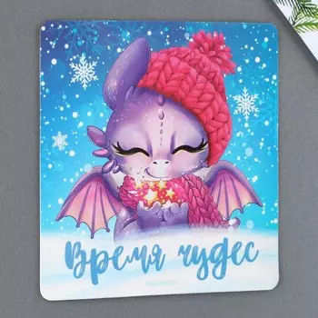 Магнит «Время чудес», 8 х 8 см