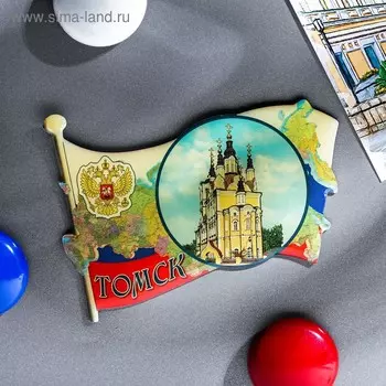 Магнит «Урал»