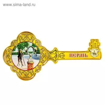 Магнит «Пермь»