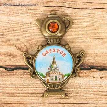 Магнит в форме самовара «Саратов. Церковь Иконы Божией Матери»