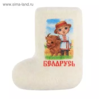 Магнит-валенок ручной работы «Беларусь»