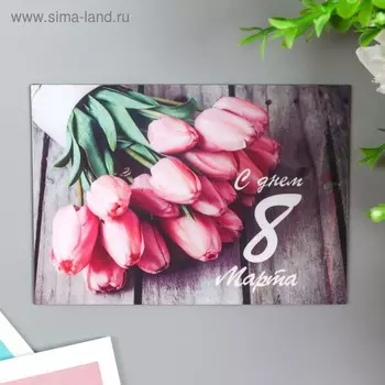 Магнит винил "8 марта. Цветы" 7х10 см