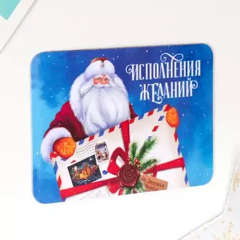 Магнит винил "Дед Мороз" 7х10 см