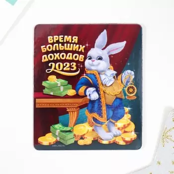 Магнит винил "Кролик. Больших доходов" 6х7 см