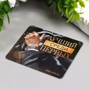 Магнит винил "Мужской" 7х6 см