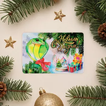 Магнит новогодний «С Новым Годом!», 69 см