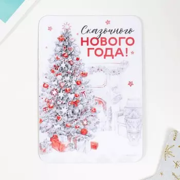 Магнит винил "Сказочного Нового года" 7х10 см