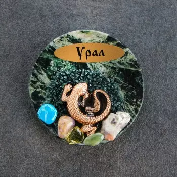 Магнит "Ящерка", 5 см, змеевик, гипс, минералы