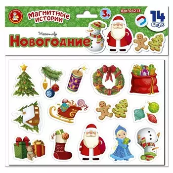 Магнитики «Новогодние», Магнитные истории,14 шт., 3+
