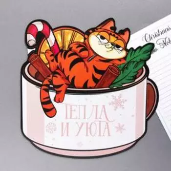 Магнитная доска с полем для записи с фломастером «Тепла и уюта» 17.5 х 18 см