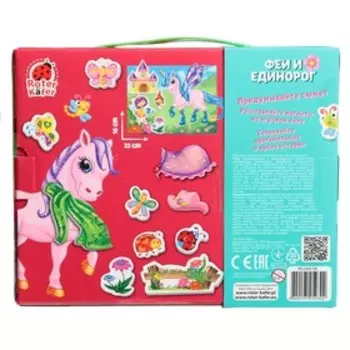 Магнитная игра «Феи и единорог»