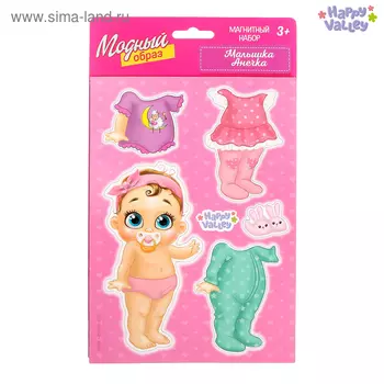 Магнитная игра «Одень куклу: малышка Анечка», р. 15 х 21 см