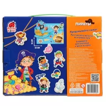 Магнитная игра «Пираты»
