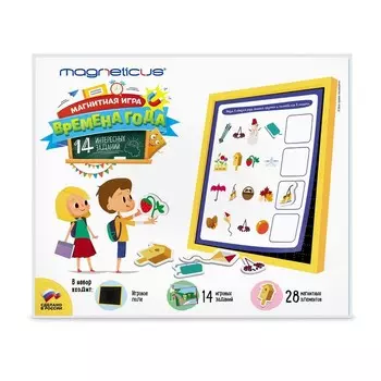 Магнитная игра «Времена года»