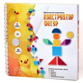 Магнитная IQ головоломка «Конструктор фигур»
